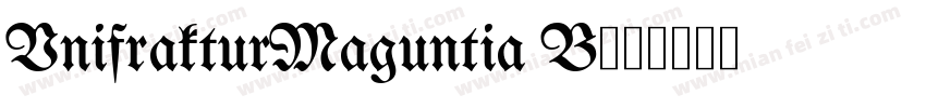 UnifrakturMaguntia B字体转换